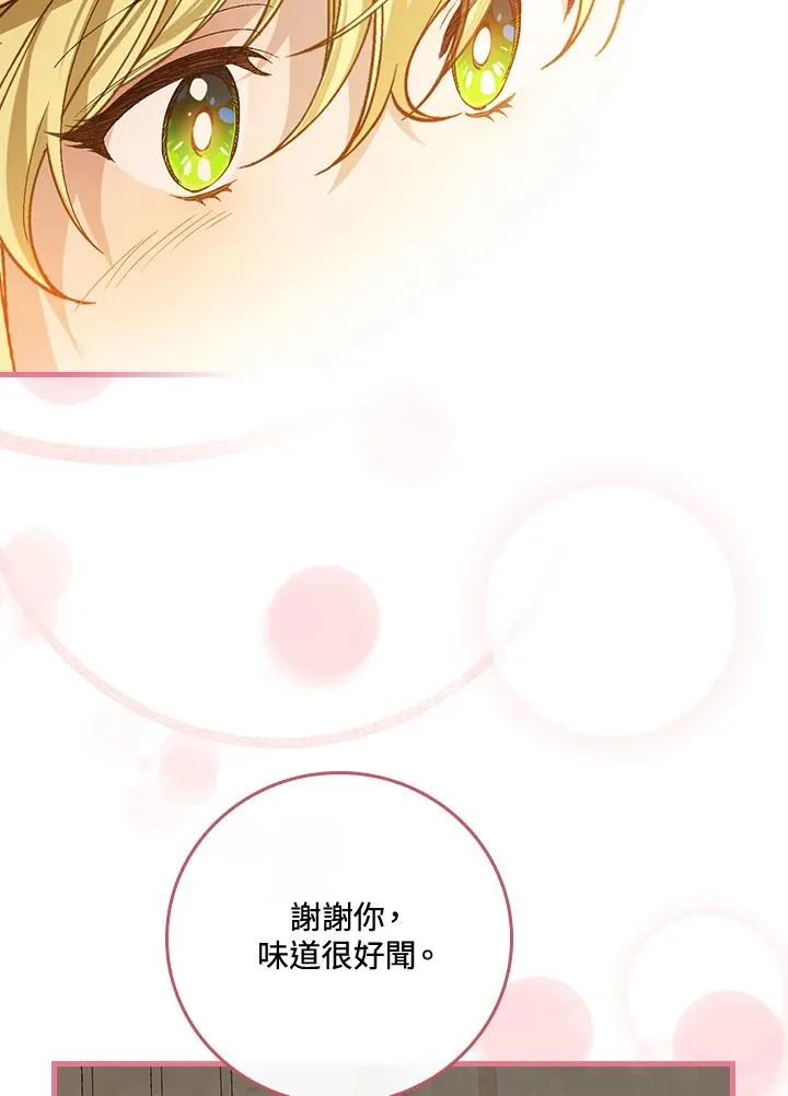 第35话89