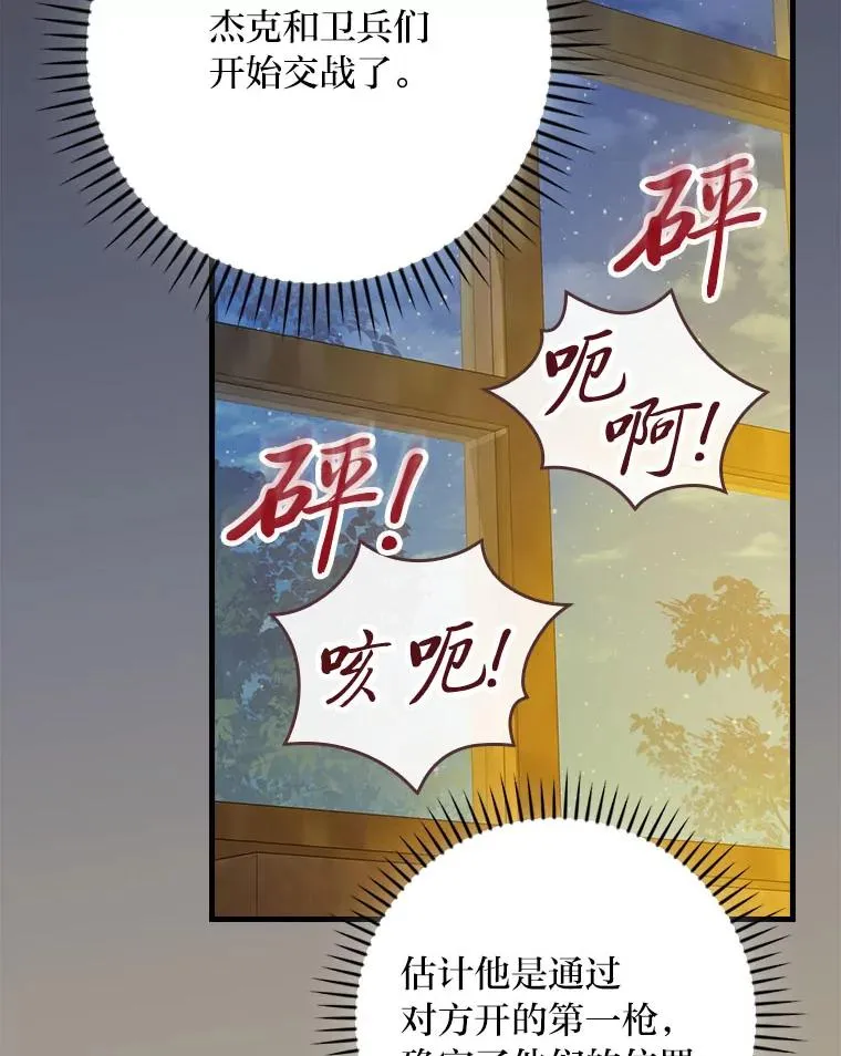 96.怨天尤人62