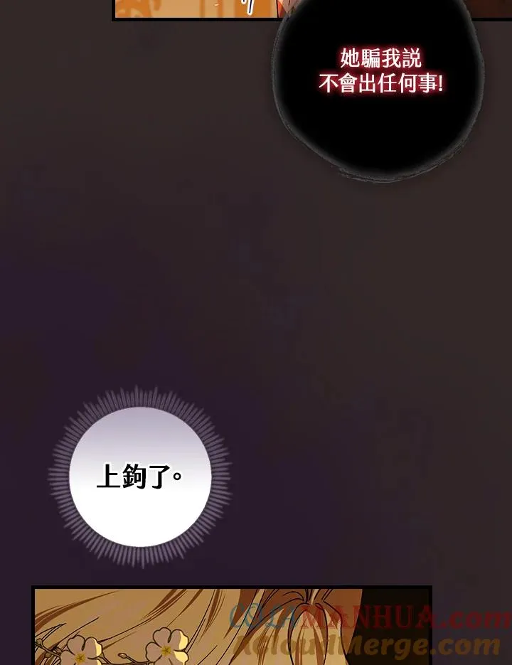 第46话72