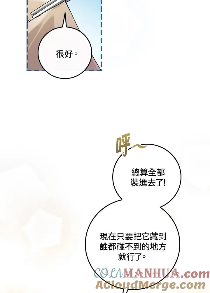 第35话48