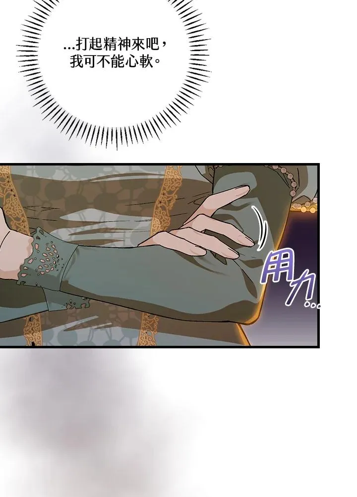 第46话23