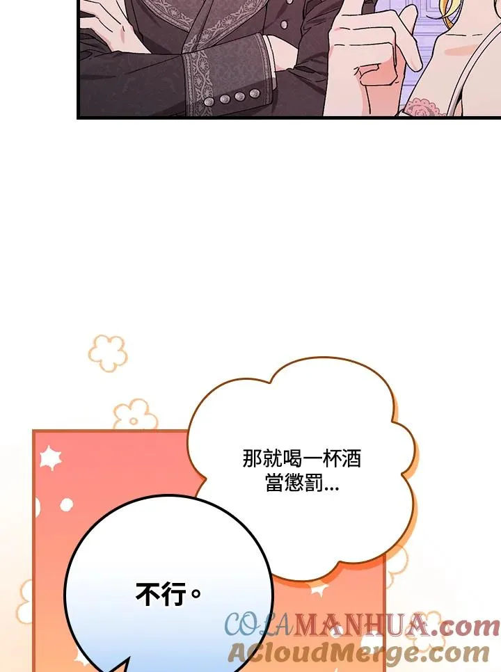 第48话84