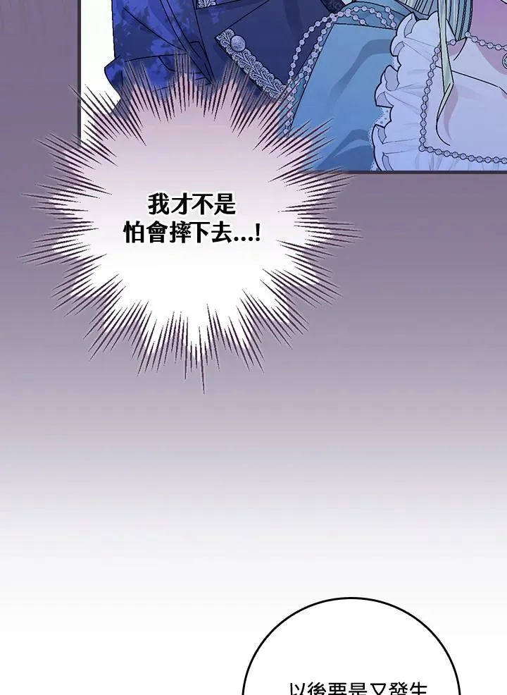 第45话23