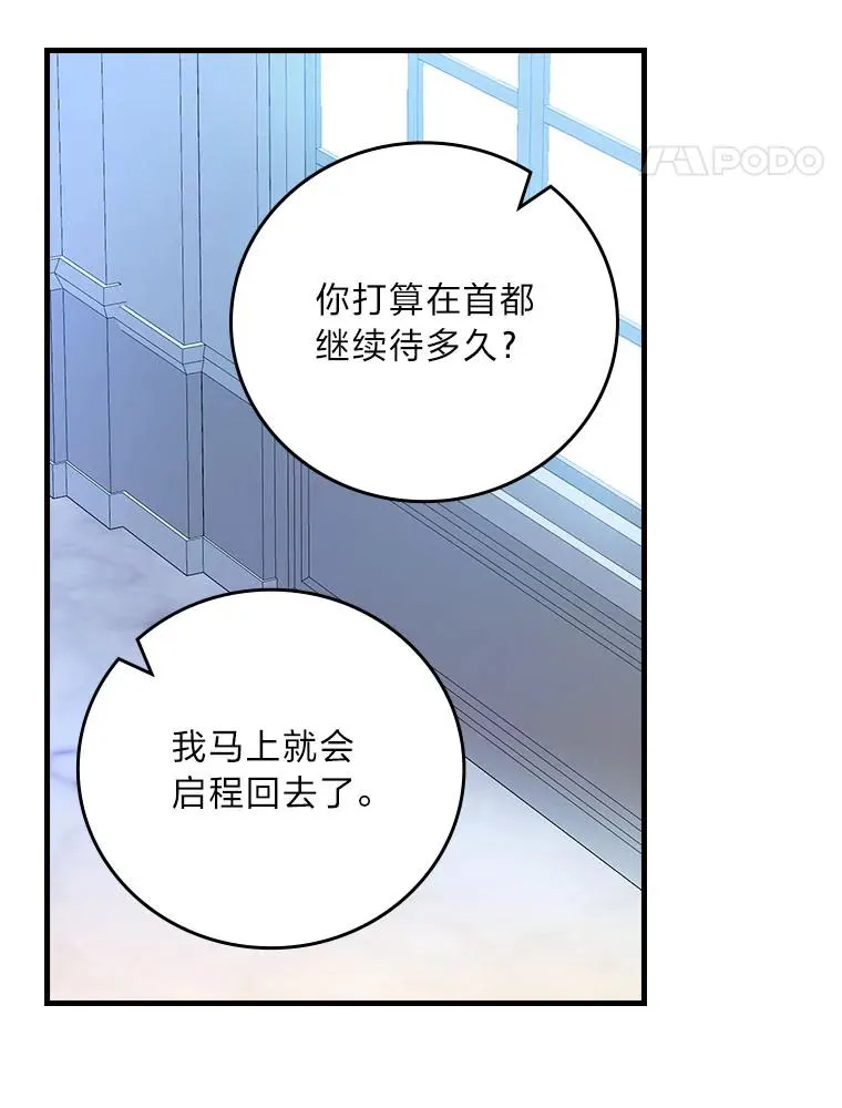99.最后的挣扎89