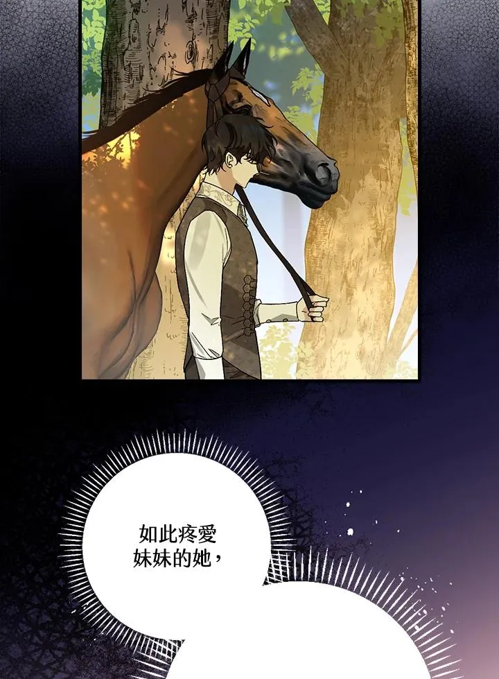 第33话98