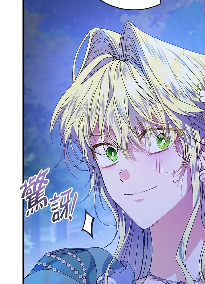 第44话65