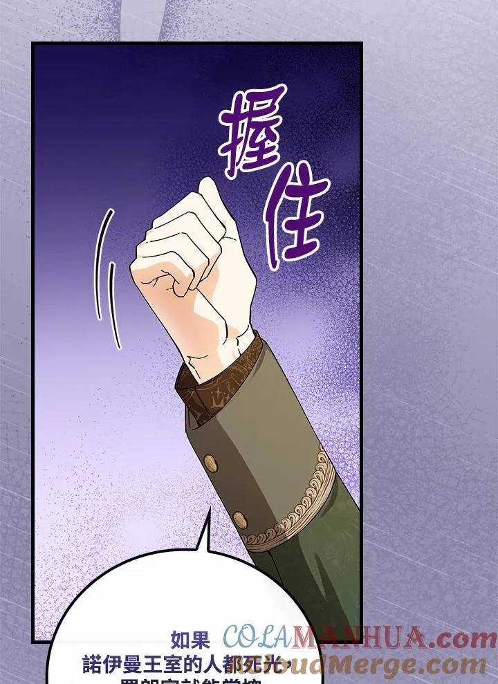 第64话92