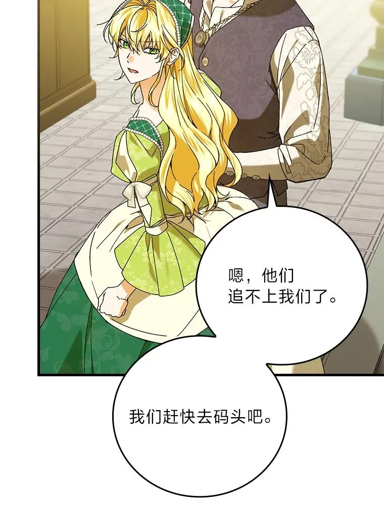 93.声东击西95