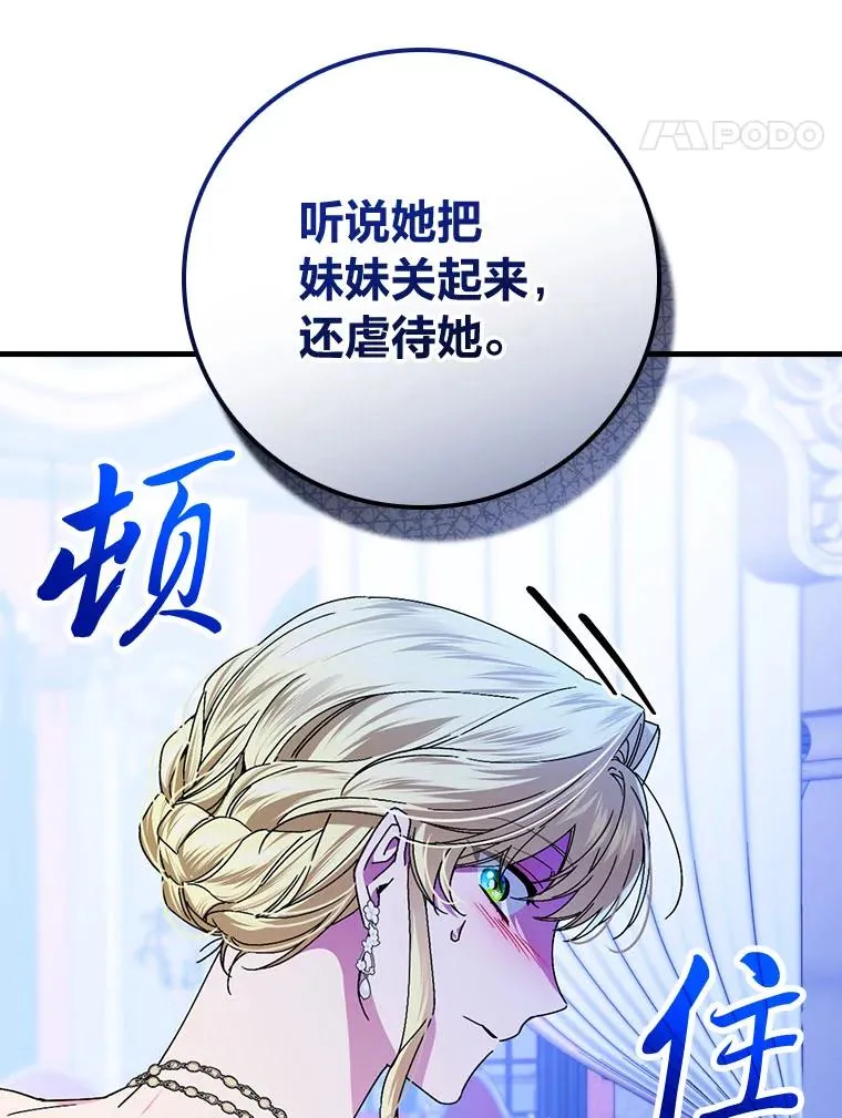 100.护妻决斗57