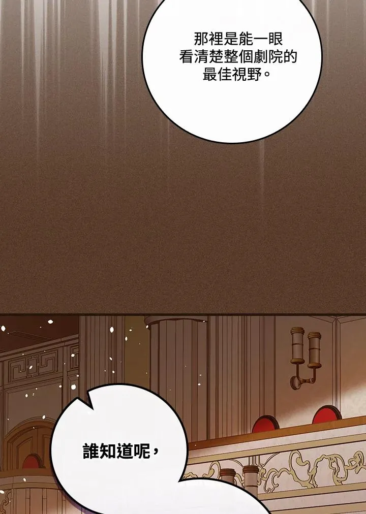 第39话62