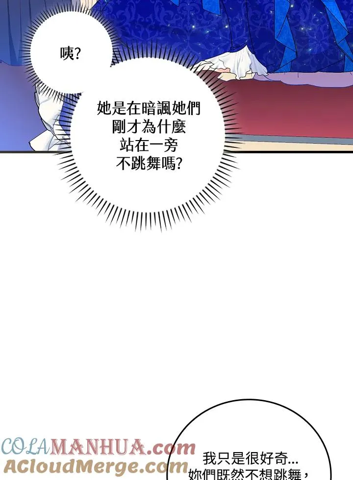 第81话72