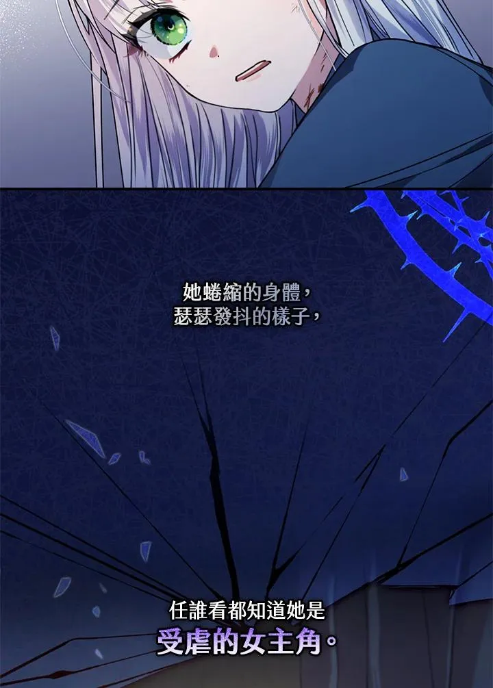 第2话6