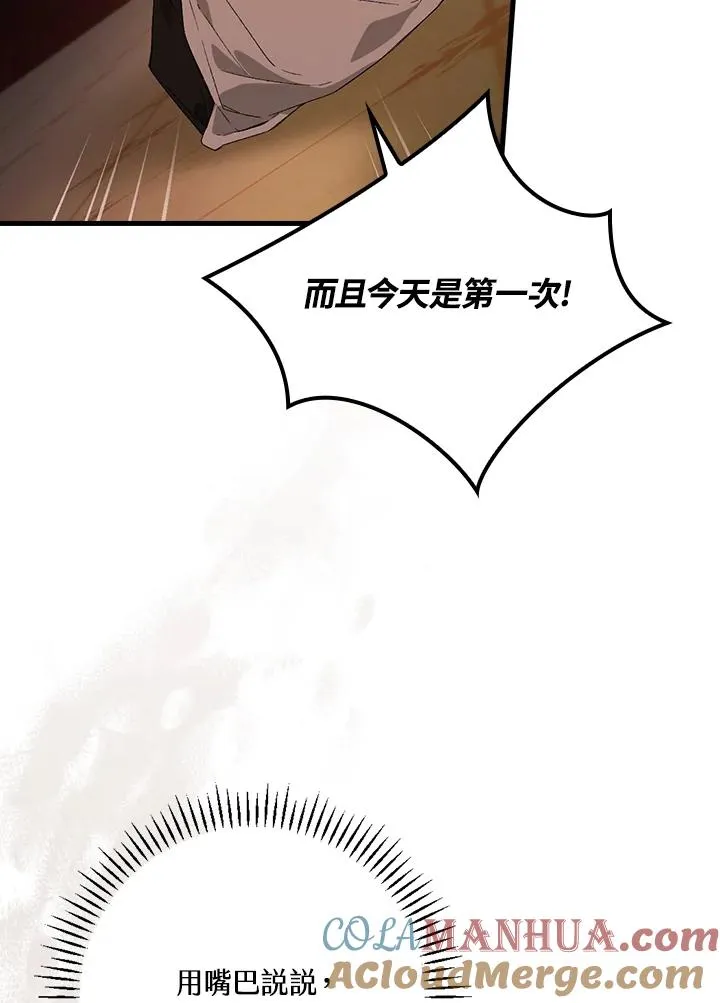 第46话40