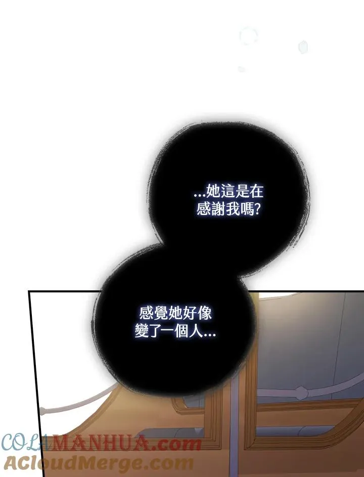 第5话72