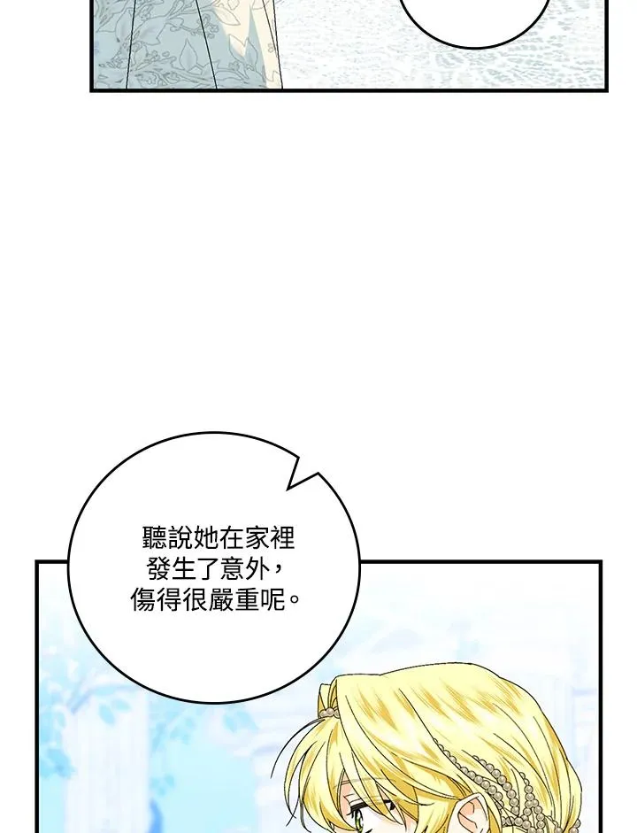 第83话89