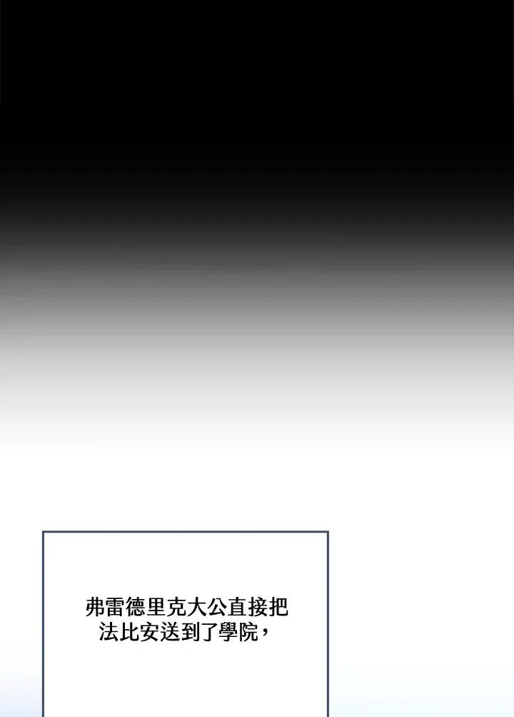 第37话19