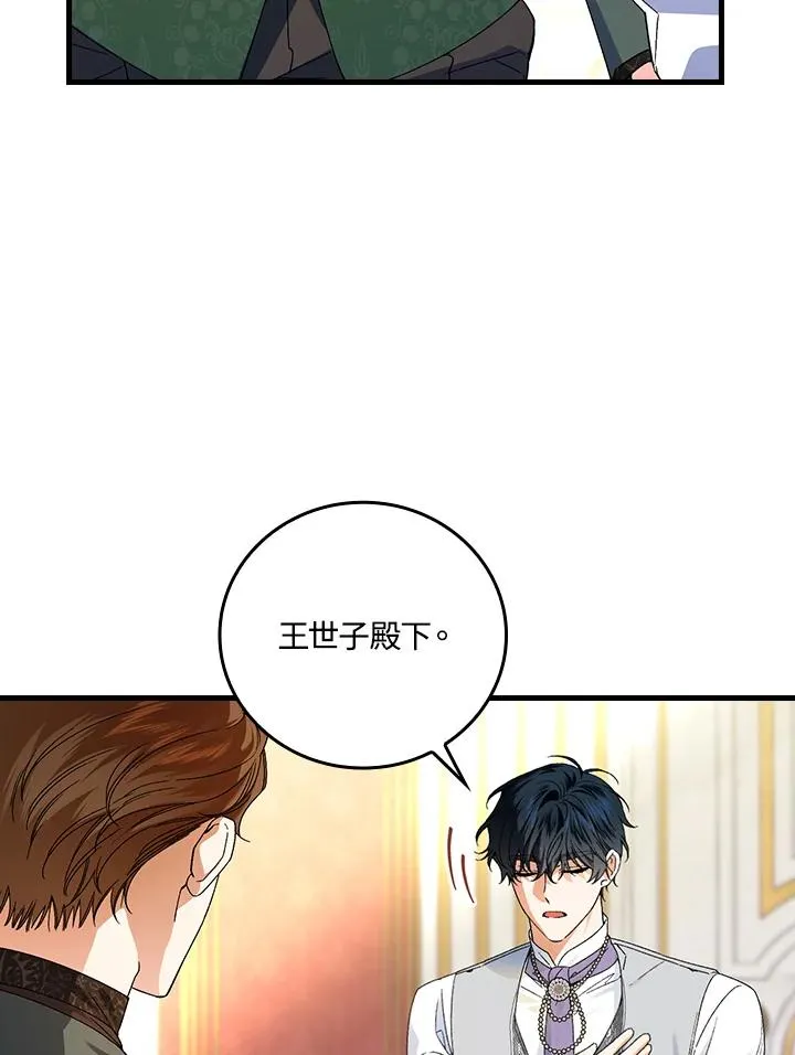 第64话25