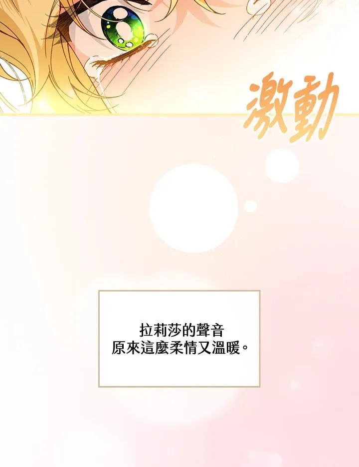 第56话7