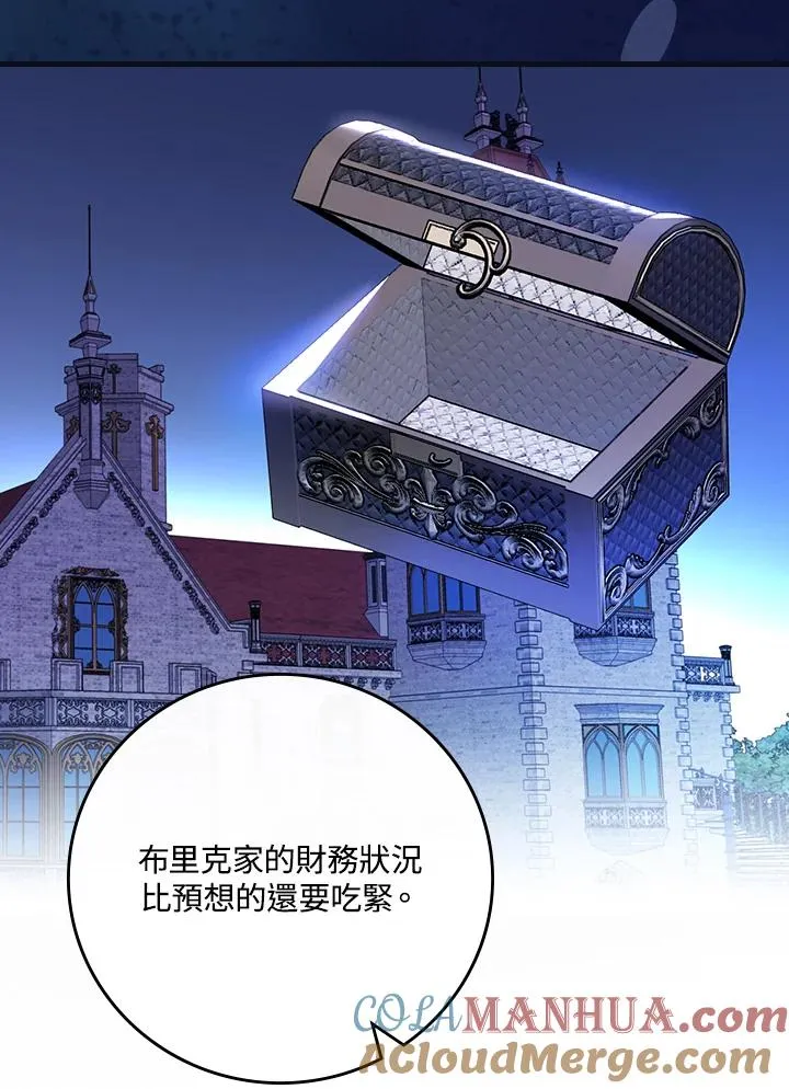 第32话44
