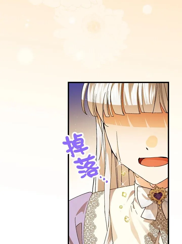 第74话14