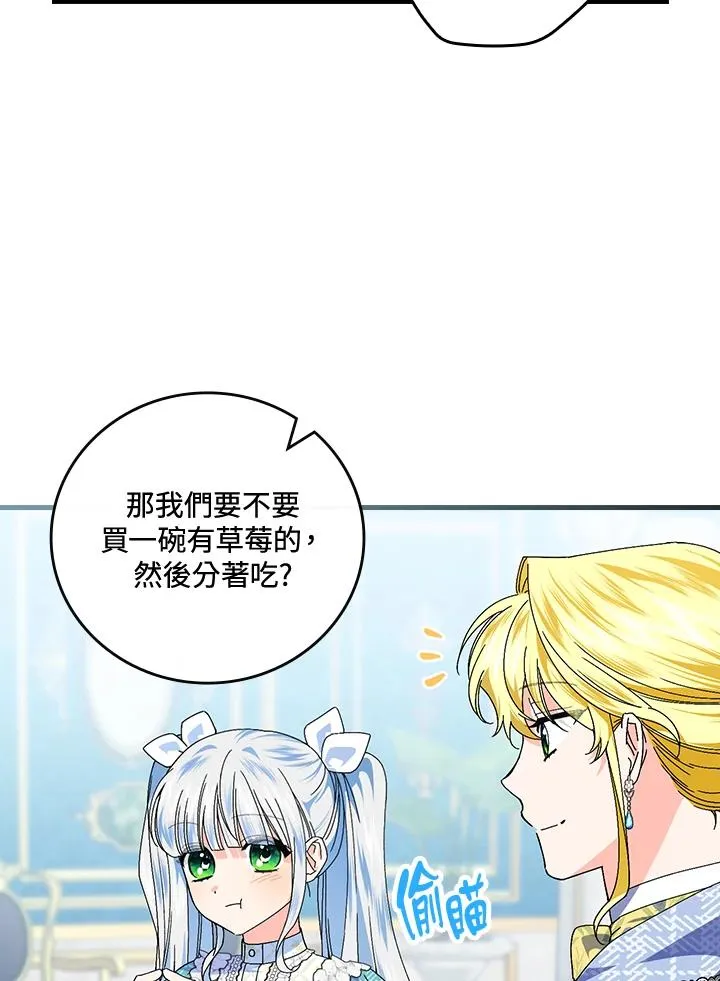 第79话58