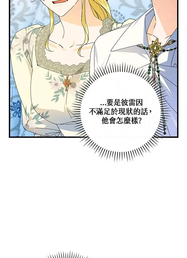 第78话15