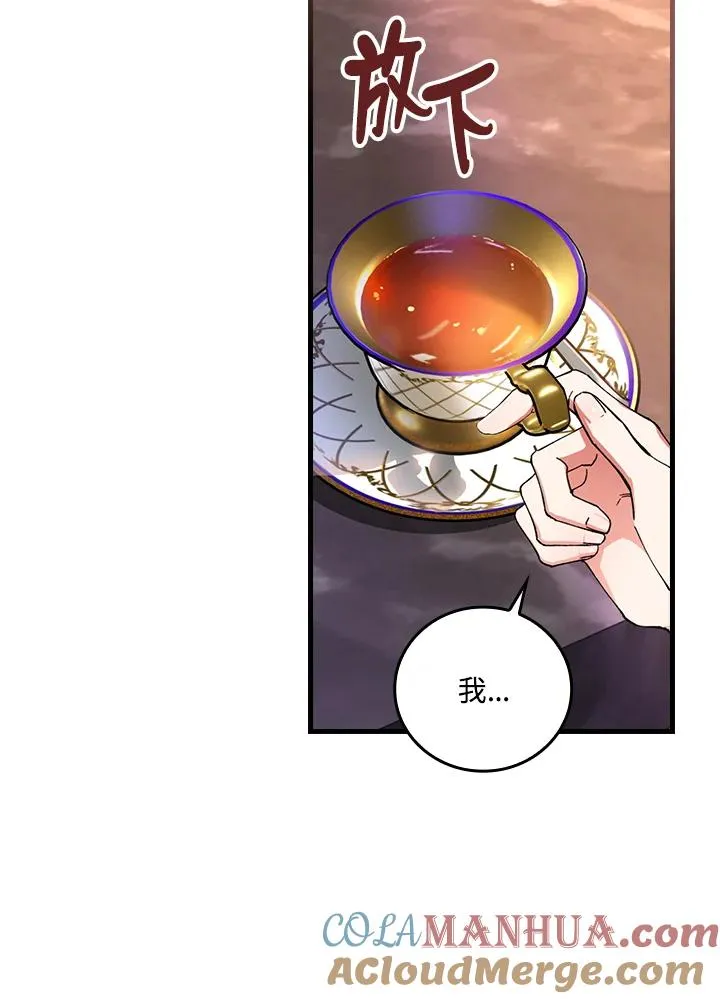 第59话4