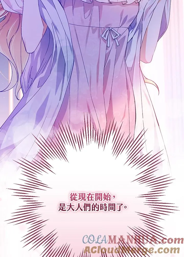 第47话90