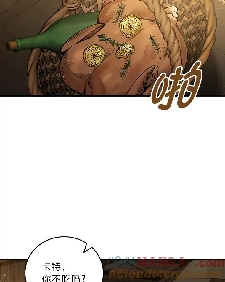 94.反杀56