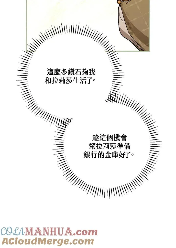 第35话52