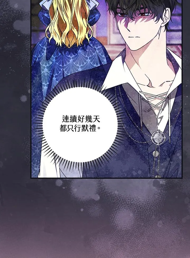 第85话89