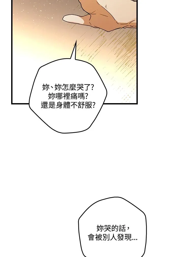 第34话87