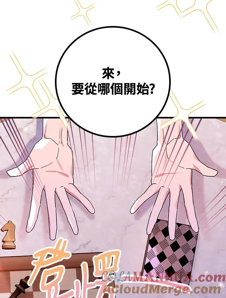 第48话66