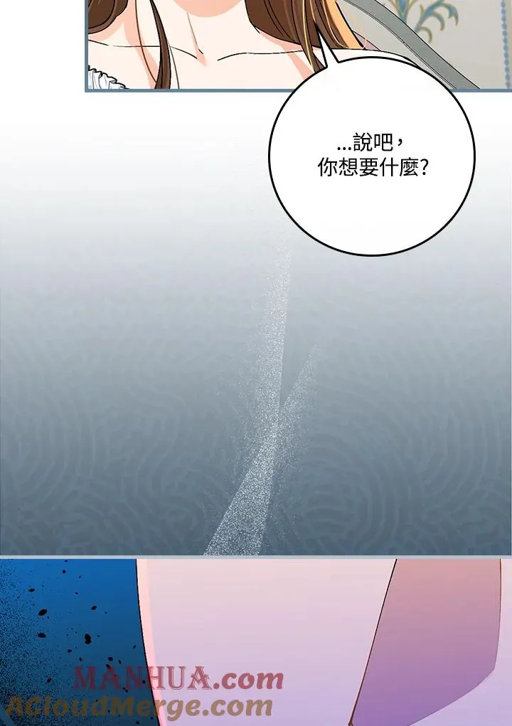 第37话80