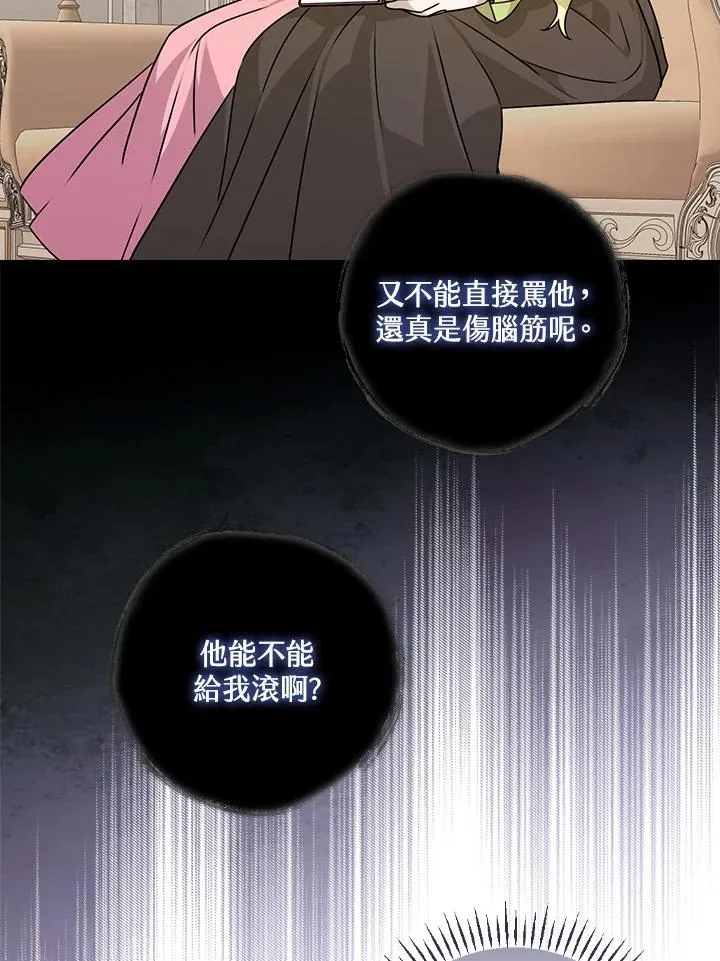 第14话62