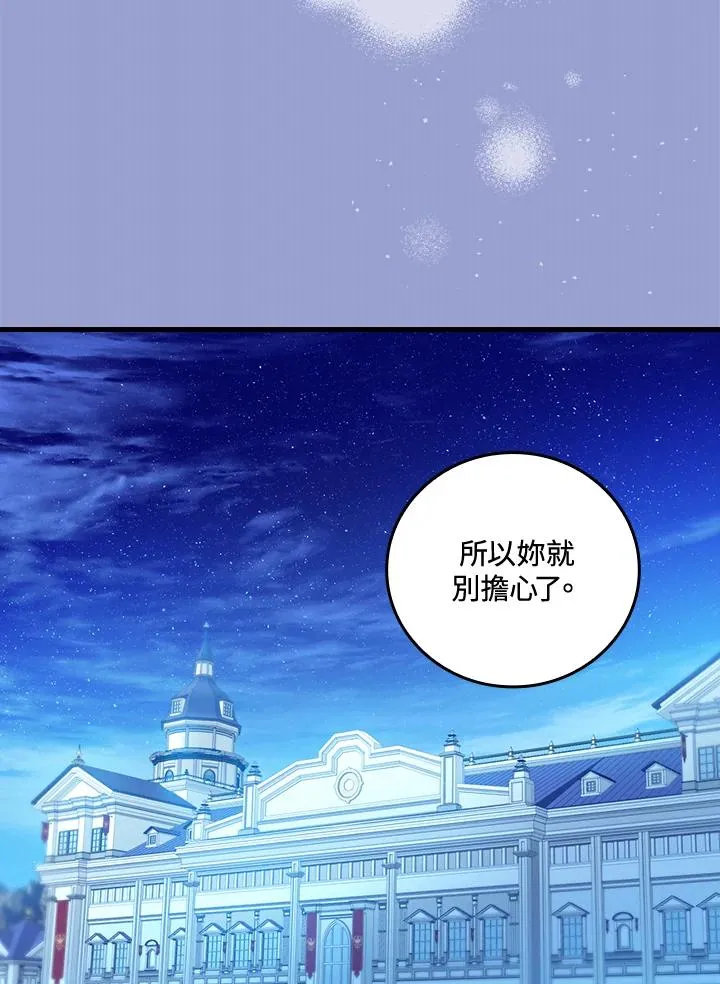 第76话55