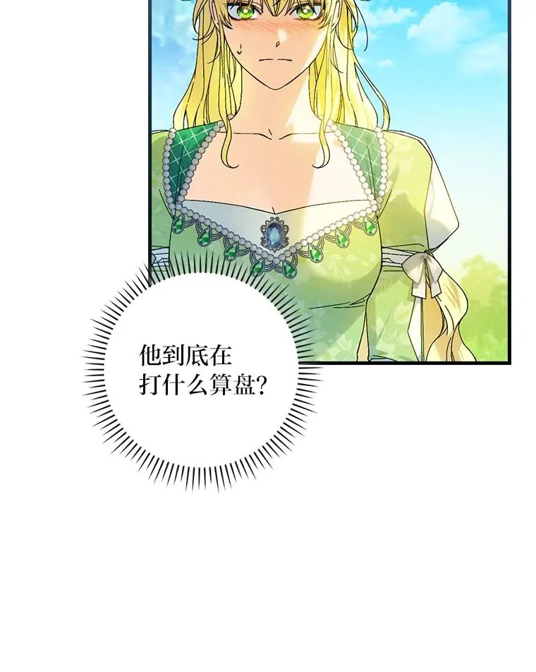 92.失踪的拉莉莎35