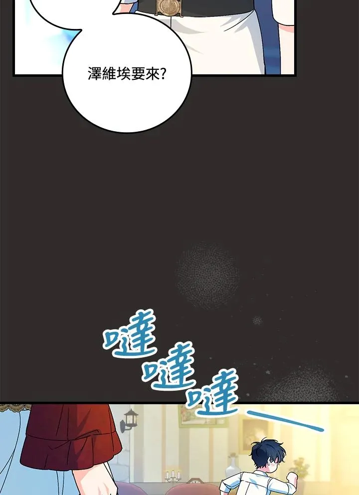 第67话71