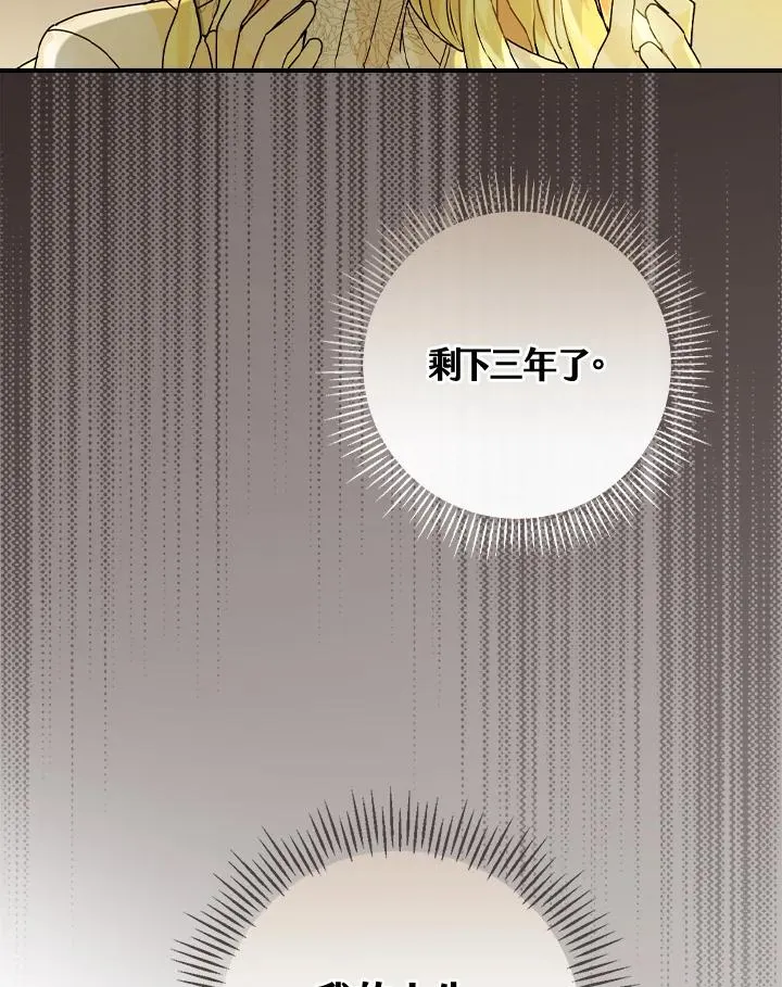 第2话9