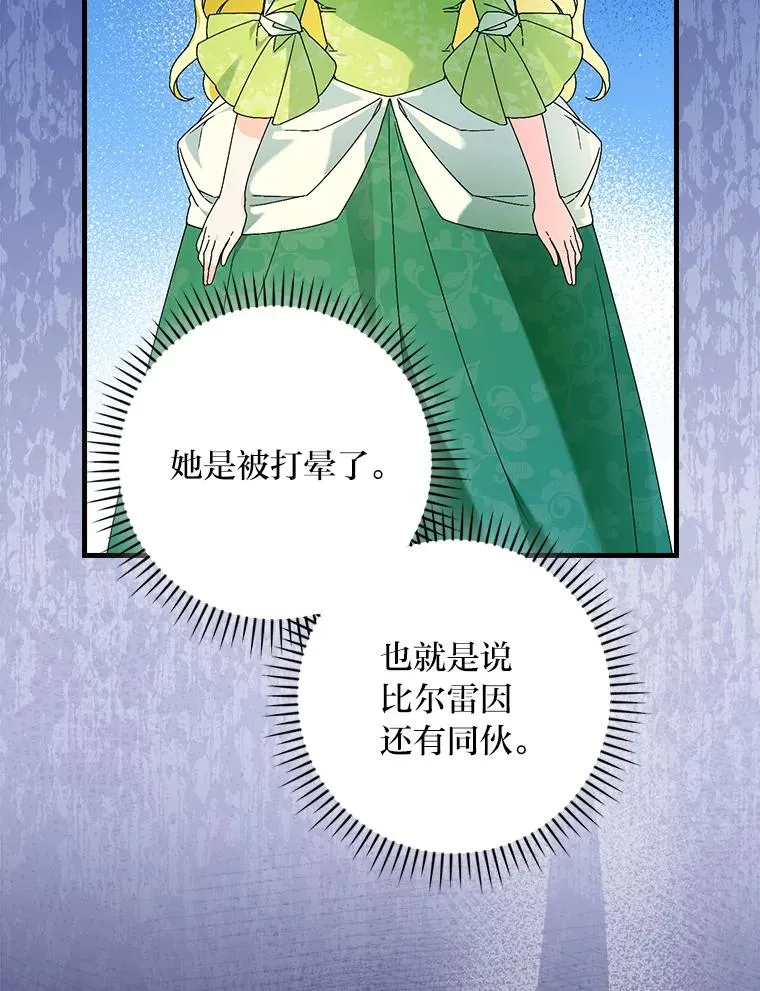92.失踪的拉莉莎71