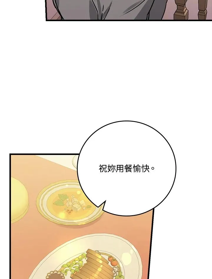 第17话82