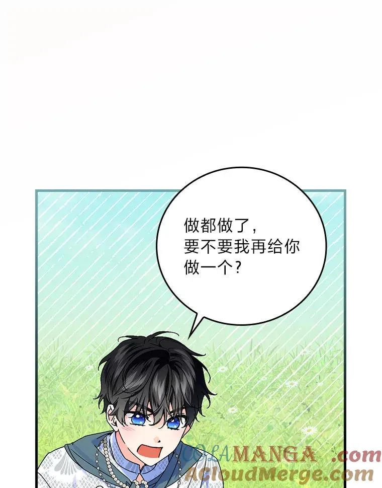 91.令人害羞的好意48