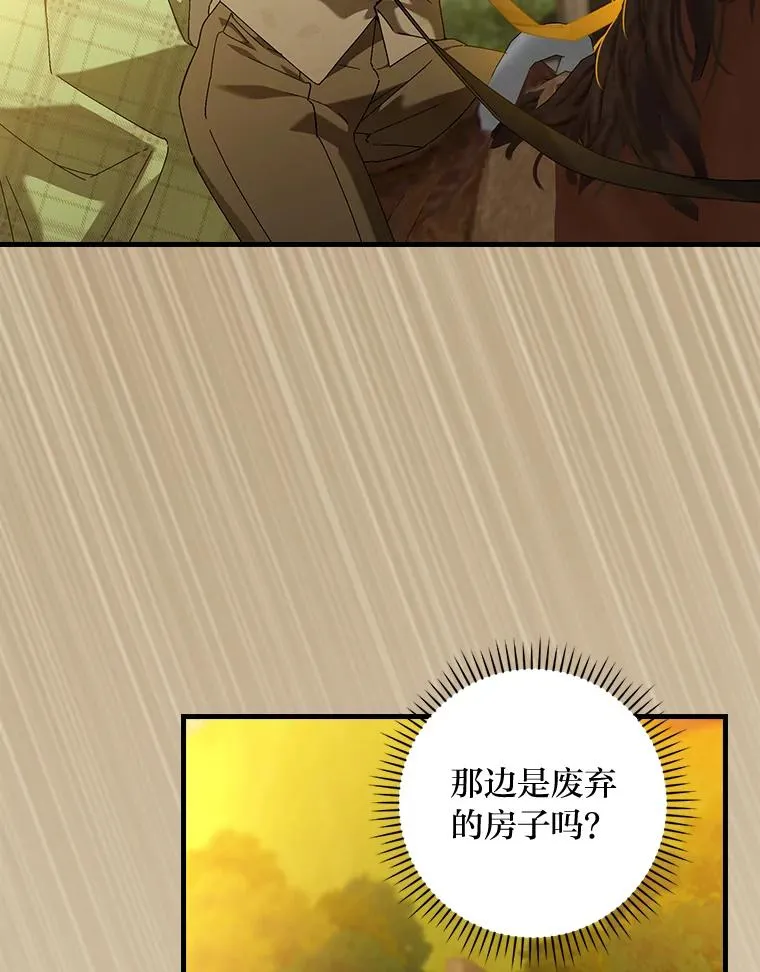 95.对峙17