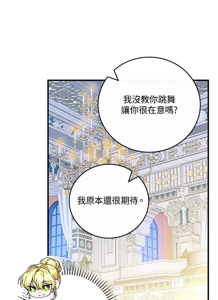 第82话45