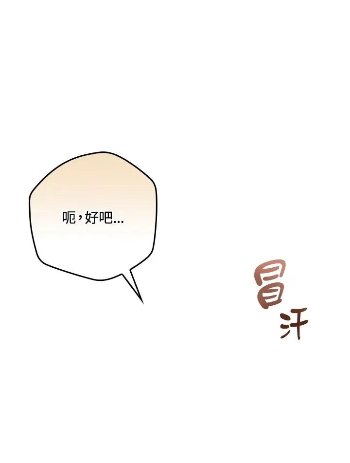 第48话56