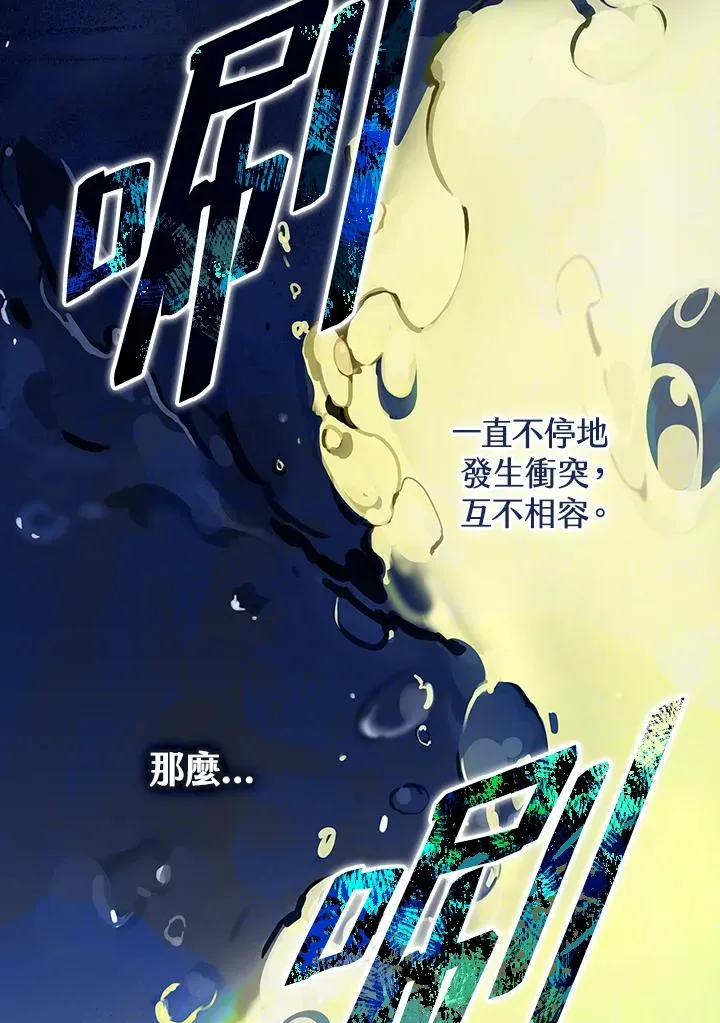 第1话53