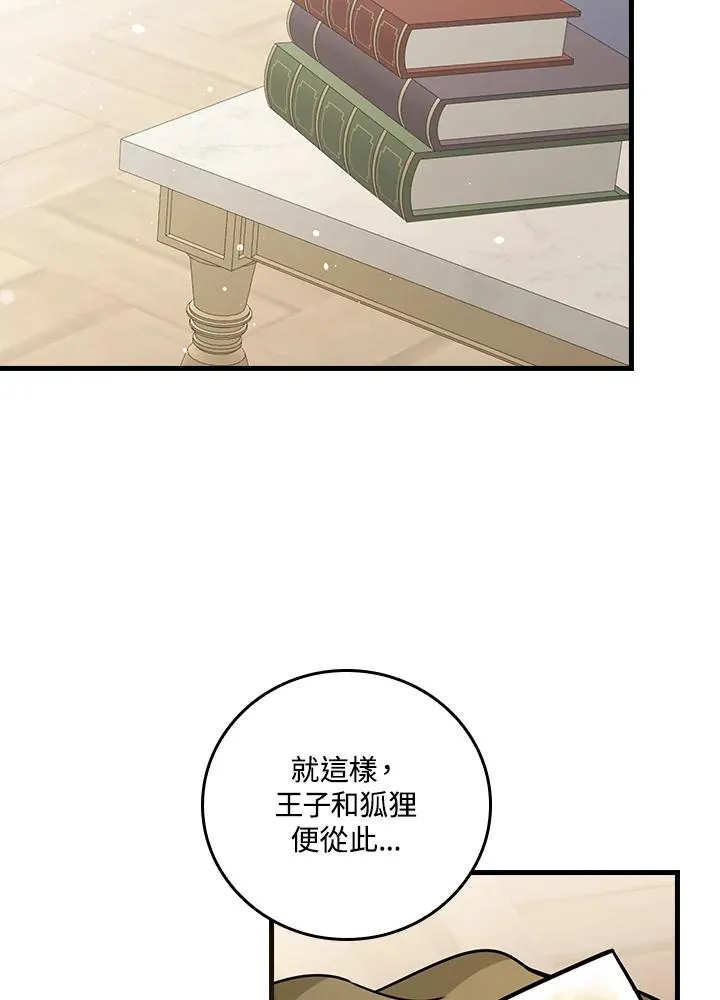 第14话51