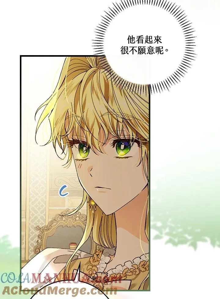 第47话75