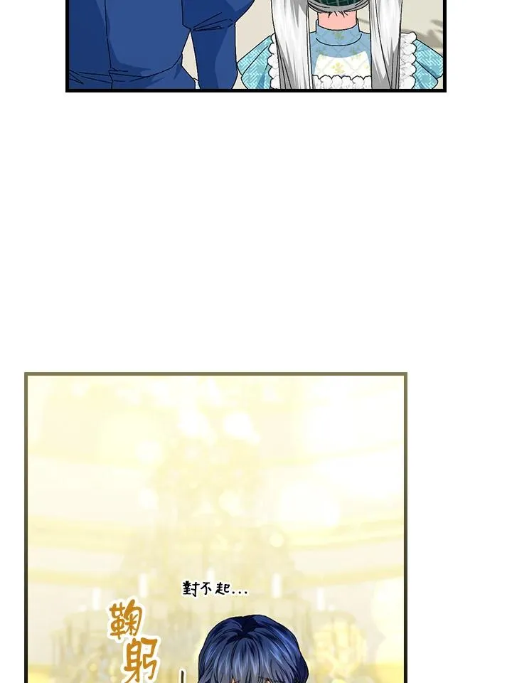 第79话43
