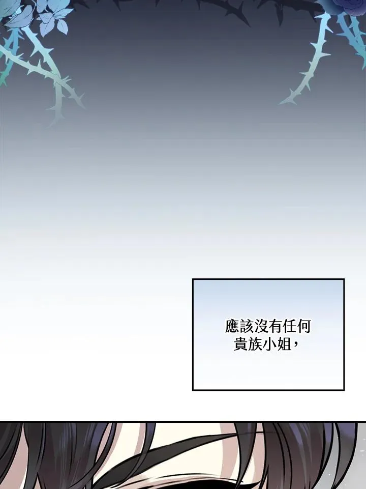 第11话73